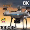 KY102 Drone 8K Professional Dual Camera Brushless Quadcopter Obstacle Avoidance Optical Flow Aerial Drone RC 10000M
